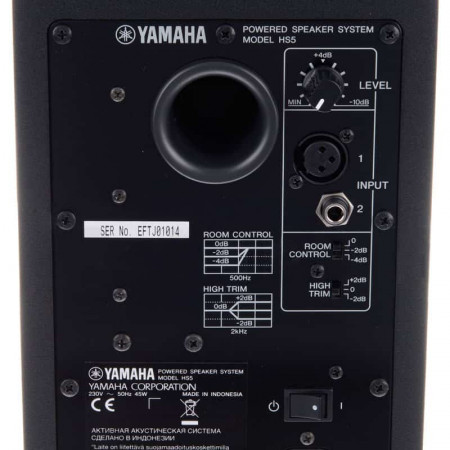 YAMAHA HS5MP Edición Limitada
