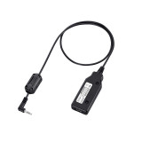 ICOM OPC-2218LU